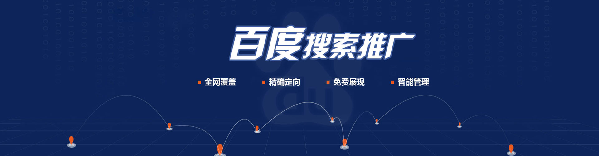 松滋微信信息流