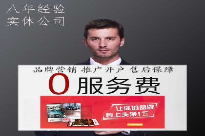 某企业利用竞价SEM提升网站流量及转化率的经验分享